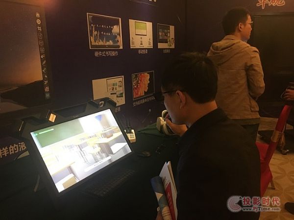 創凱與華硯攜手而行 帶來精彩3D盛宴