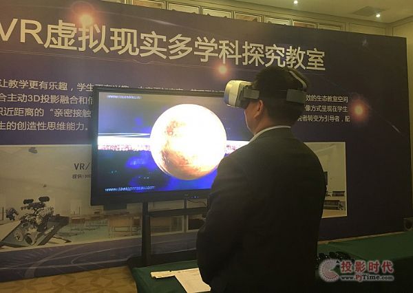 創凱與華硯攜手而行 帶來精彩3D盛宴