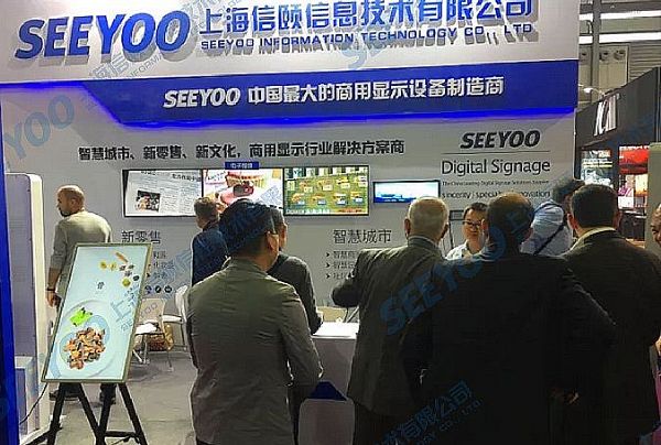 信頤出席上海燈光音響展，人氣火爆!