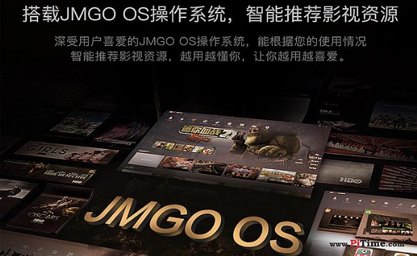 堅果A6智能影院：系統UI體驗