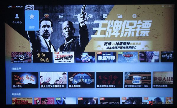 堅果A6智能影院：系統UI體驗