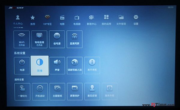 堅果A6智能影院：系統UI體驗