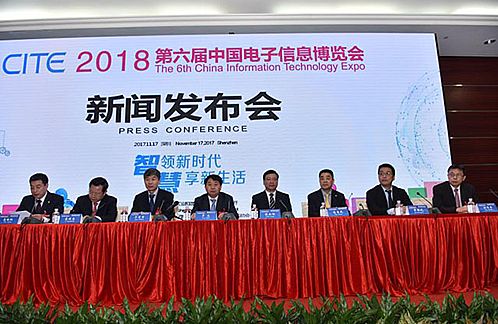 第六屆中國電子信息博覽會（深圳）