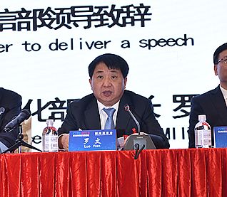 第六屆中國電子信息博覽會（深圳）