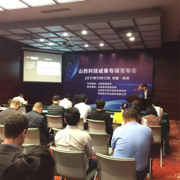 LRGB三色純激光開啟新顯示時(shí)代 --晉煤激光高交會舉辦新品工程機(jī)iLEP-E系列技術(shù)品鑒會