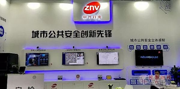 2017高交會 體驗中興力維最新“黑科技”