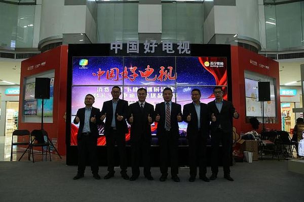 中國好電視線下體驗巡展亮相上海 夏普電視大放光彩