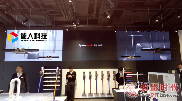 能人可視化炫動戴森官方體驗店