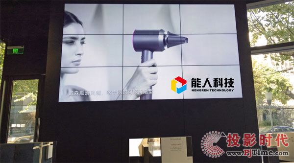 能人可視化炫動戴森官方體驗店