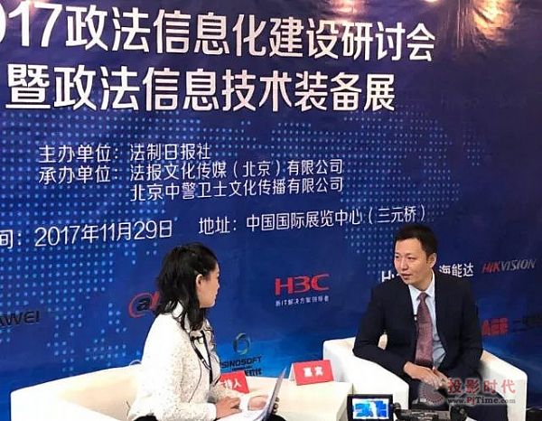 新華三集團副總裁、政府事業部總經理王燕平作客法制網直播間