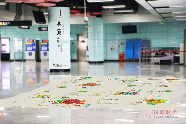 同洲互動投影“步步生花”為APM線廣州塔站換新裝