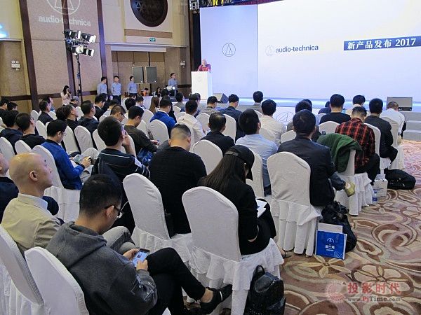 鐵三角2017新品發布會 推出重量級產品