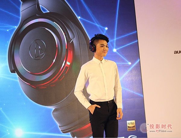 鐵三角2017新品發布會 推出重量級產品