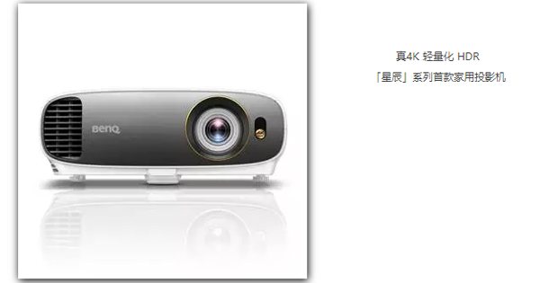 家用4K是時候普及了吧？