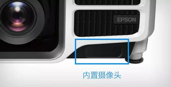 愛普生炫酷投影 玩轉(zhuǎn)花樣展示