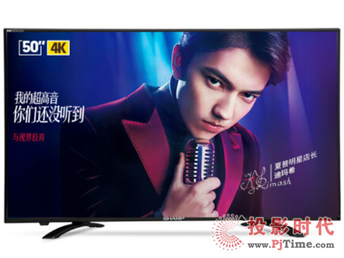 夏普50寸4K電視LCD-50SU460A