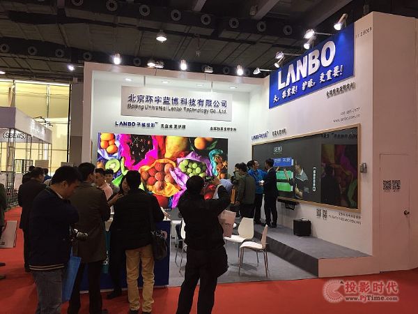 不僅僅護眼 LANBO平板投影登陸第73屆教育展