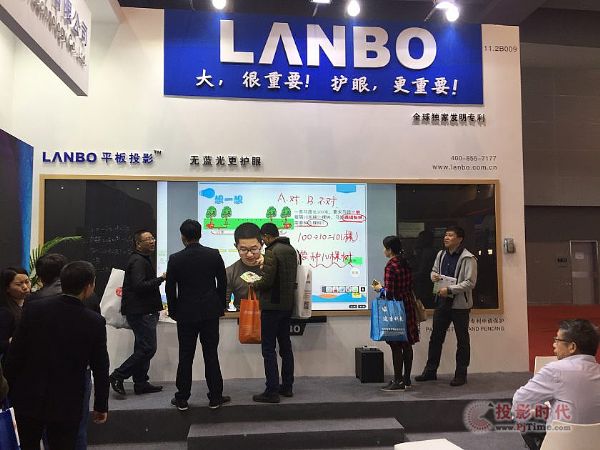 不僅僅護眼 LANBO平板投影登陸第73屆教育展