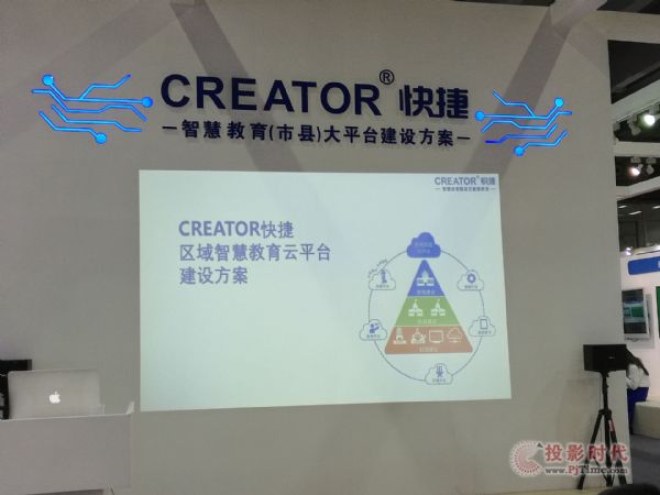 教育展：區域市場準壟斷規律顯現