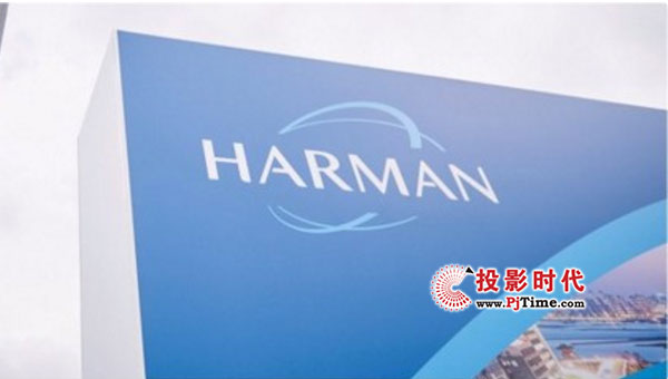 哈曼公司股東大會正式通過三星的收購計劃