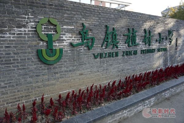 互動化教學工具成得力助手 讓改變看得見