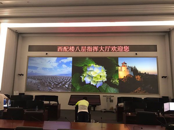 中國某科研單位↑
