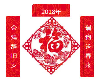 2018ºƼFµºơ롢̡}AMĻ