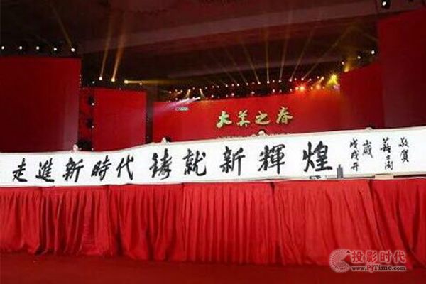 專業音響陣助 大美之春走進新時代