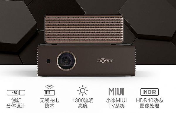 微投拿下電商8 成，投影渠道醞釀新轉折