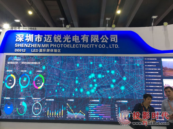 小間距DE1.26