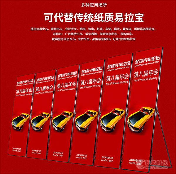 廣州isle展，創(chuàng)思特?zé)魲l屏、共享云屏成矚目焦點(diǎn)