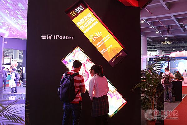 廣州isle展，創(chuàng)思特?zé)魲l屏、共享云屏成矚目焦點(diǎn)