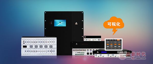 訊維VISUA?可視化控制系統