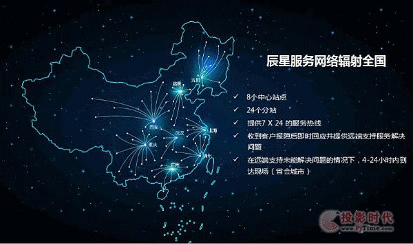 辰星科技護航吉影院線二、三線影院市場拓展