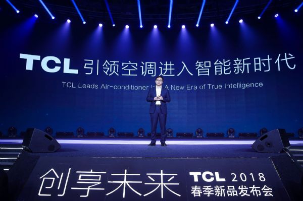 O͹@ƷL TCLȫƷWҫ2018l