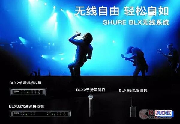 舒爾 - BLX無線系統之話筒的選擇