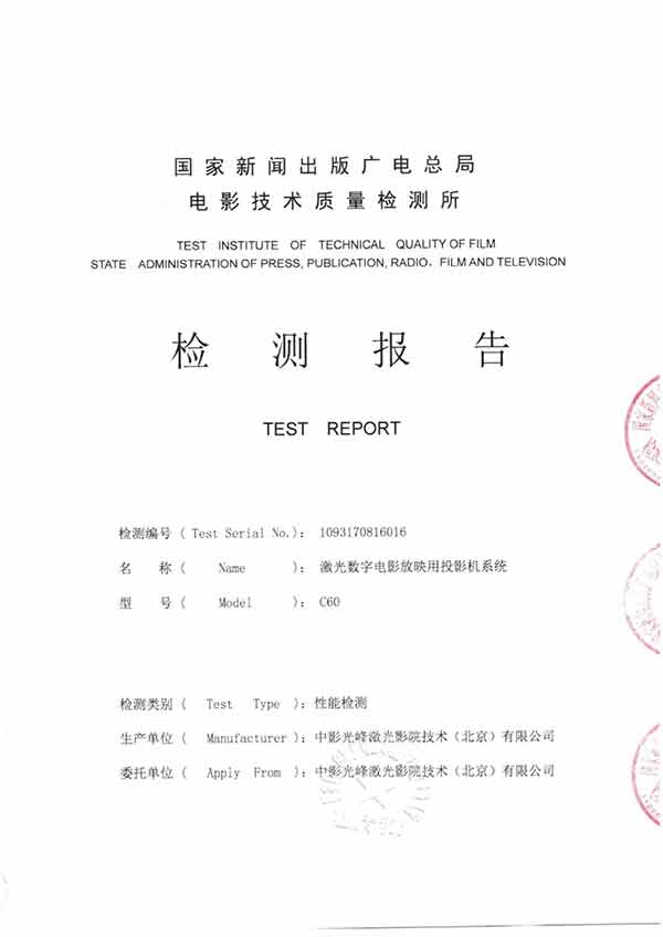 各個(gè)破擊--那些關(guān)于ALPD激光熒光技術(shù)的謠言