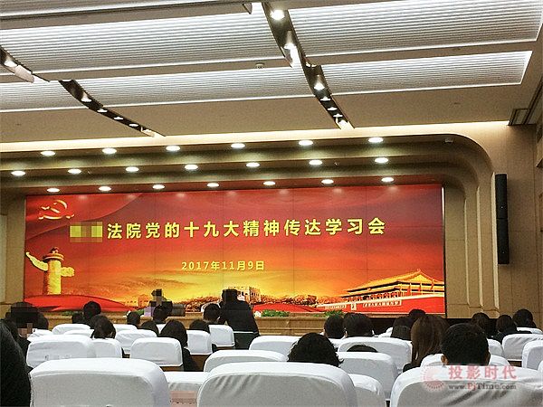 MicsView助力打造高效的綜合研判智慧法院