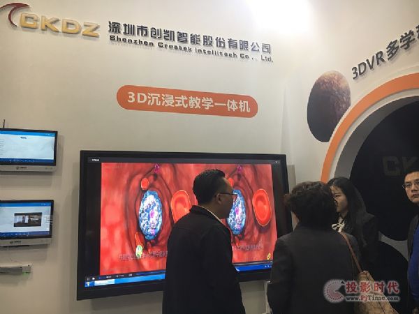 2018河北教育展 創(chuàng)凱智能盛裝亮相