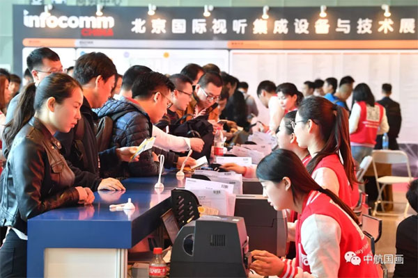 _ćкͶӰbInfoComm China 2018