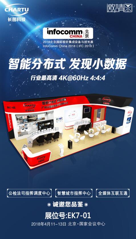 LDWֲʽaƷ౱Infocomm