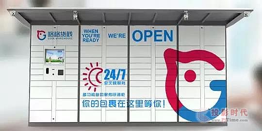 中興力維智能云：快速拓展業務的新引擎！