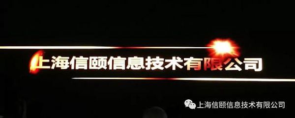不負(fù)眾望，信頤SEEYOO再獲兩個廣告獎