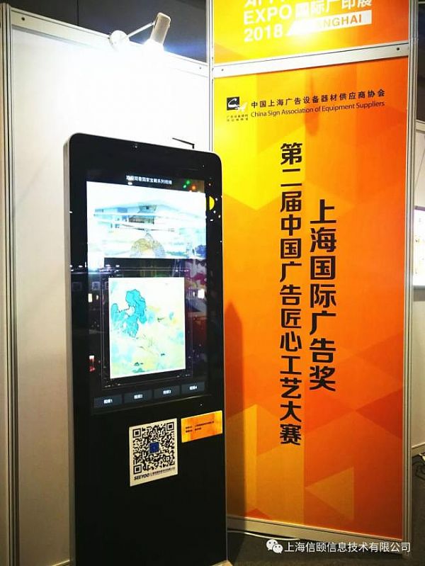 不負(fù)眾望，信頤SEEYOO再獲兩個廣告獎