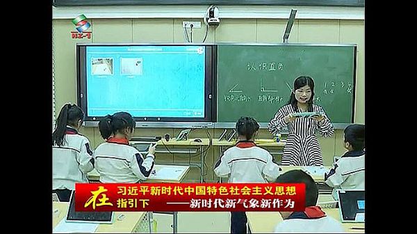 紫旭科技 用信息化手段實現教學資源共享