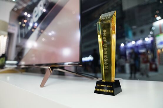 海信世界杯指定電視U7中國電子信息展上摘金獎