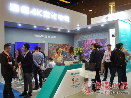海信4K激光電視強(qiáng)勢登陸InfoComm China2018