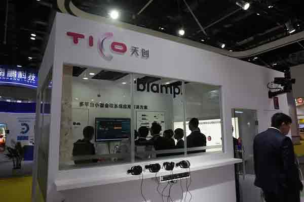 InfoComm2018섓yhgһwQ