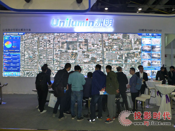 公安高分可視化解決方案