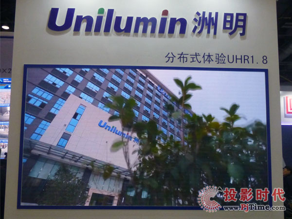 分布式體驗UHR1.8